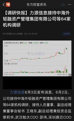 力源信息:缺货状况下MCU价格飞涨,部分产品大涨近12倍2021年以来半导体芯片